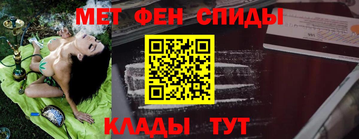 Amphetamine VHQ  Вход с VPN  Миасс 