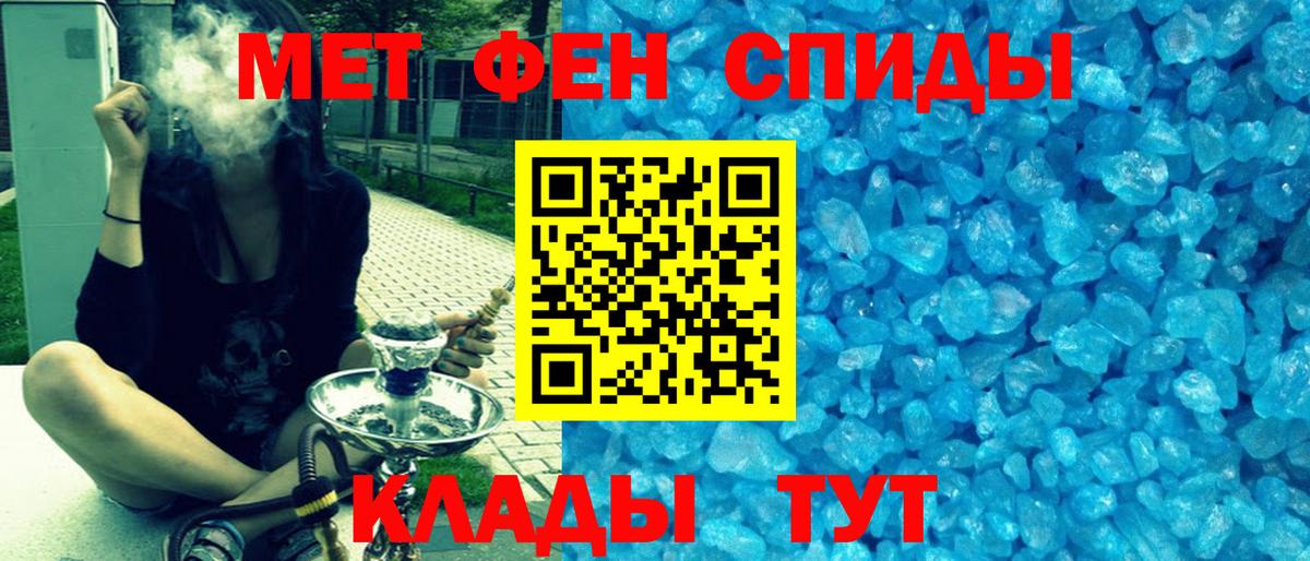 АМФ 97% Миасс