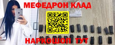 альфа пвп VHQ Усть-Джегута