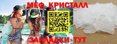 альфа пвп Уссурийск