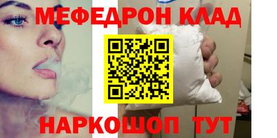 альфа пвп Уссурийск