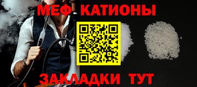 альфа пвп Уссурийск