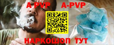 альфа пвп VHQ Усть-Джегута