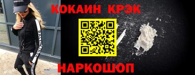 альфа пвп Уссурийск