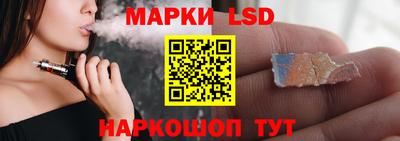 альфа пвп Уссурийск