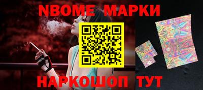 альфа пвп VHQ Усть-Джегута