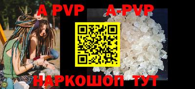 альфа пвп VHQ Усть-Джегута