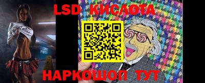 альфа пвп VHQ Усть-Джегута