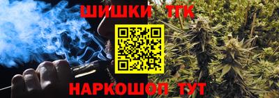 альфа пвп Уссурийск