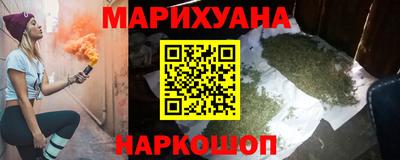 альфа пвп Уссурийск