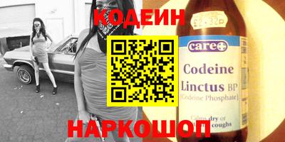 альфа пвп VHQ Усть-Джегута