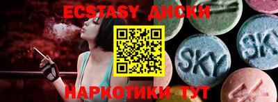 альфа пвп VHQ Усть-Джегута