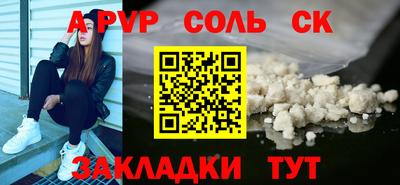 спиды Усть-Илимск