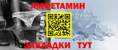 альфа пвп VHQ Усть-Джегута