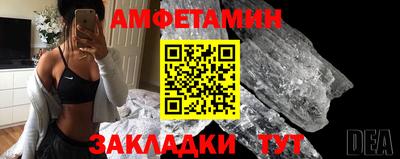 альфа пвп Уссурийск