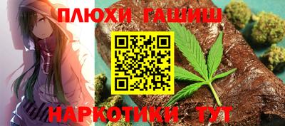 альфа пвп VHQ Усть-Джегута