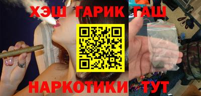 альфа пвп VHQ Усть-Джегута