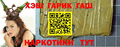 альфа пвп VHQ Усть-Джегута