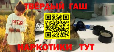 альфа пвп Уссурийск