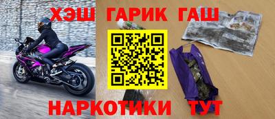 альфа пвп VHQ Усть-Джегута