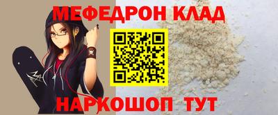 альфа пвп Уссурийск