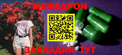 альфа пвп VHQ Усть-Джегута