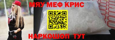 альфа пвп Уссурийск