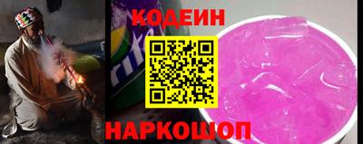 альфа пвп VHQ Усть-Джегута