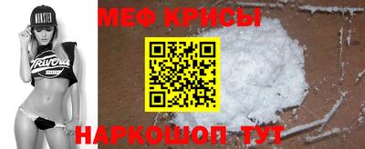 альфа пвп VHQ Усть-Джегута