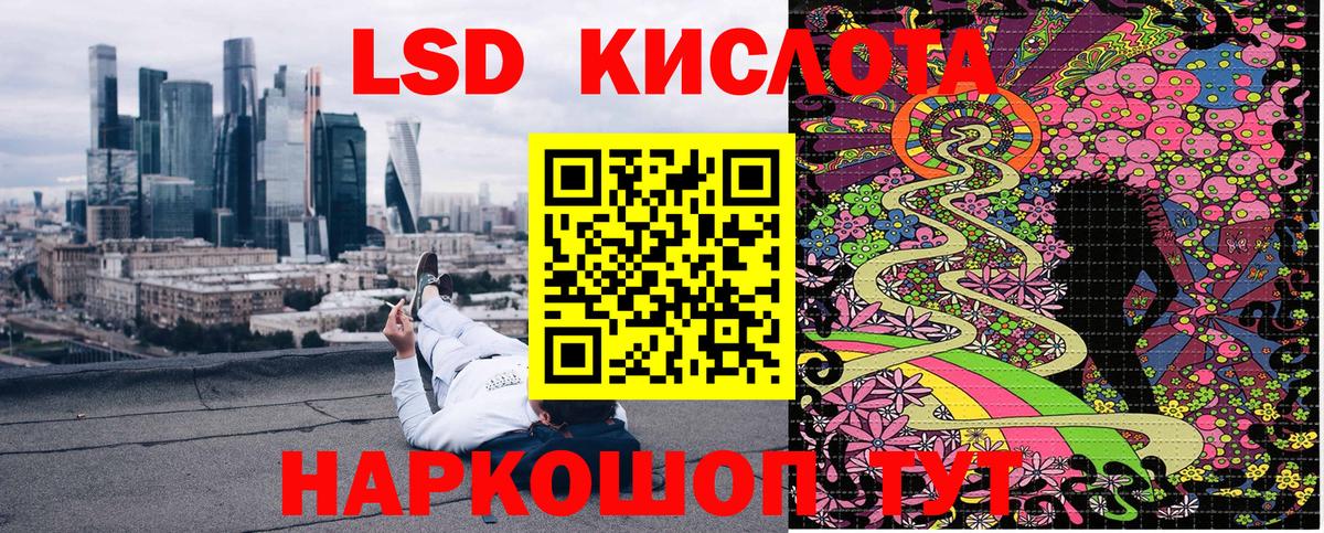 хочу наркоту  Марки N-bome 1500мкг  Вход с VPN  Миасс 
