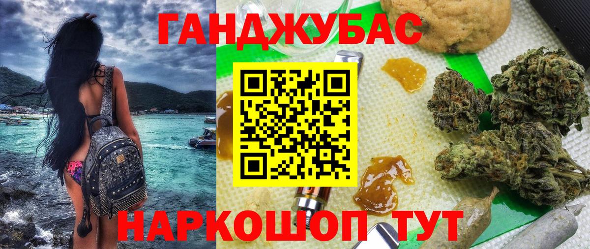 Марихуана ГИДРОПОН Миасс